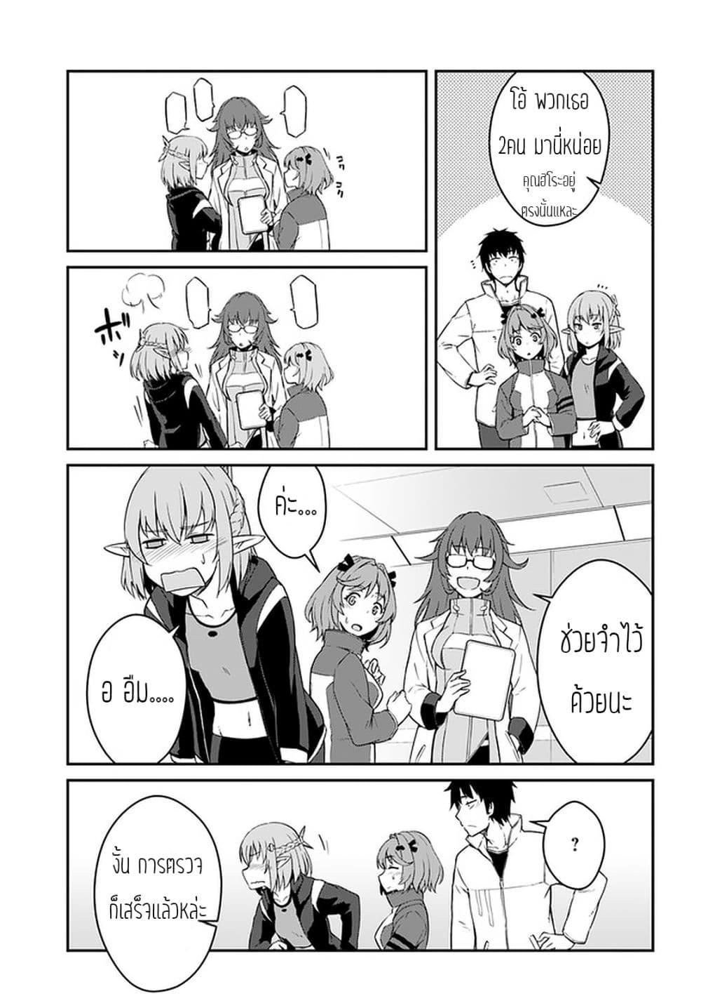 Manga-lc-com อ่านมังงะ อ่านการ์ตูน ออนไลน์ ฟรี Mezametara saikyou soubi to uchuusen-mochi datta no de, ikkodate mezashite youhei toshite jiyuu ni ikitai ตอนที่ 1 2 3 4 5 6 7 8 9 10 11 12 13 14 ฟรี ไม่มีโฆษณา Manga-lc - อ่าน มังงะ อ่าน การ์ตูน ออนไลน์ อ่านมังงะ ฟรี