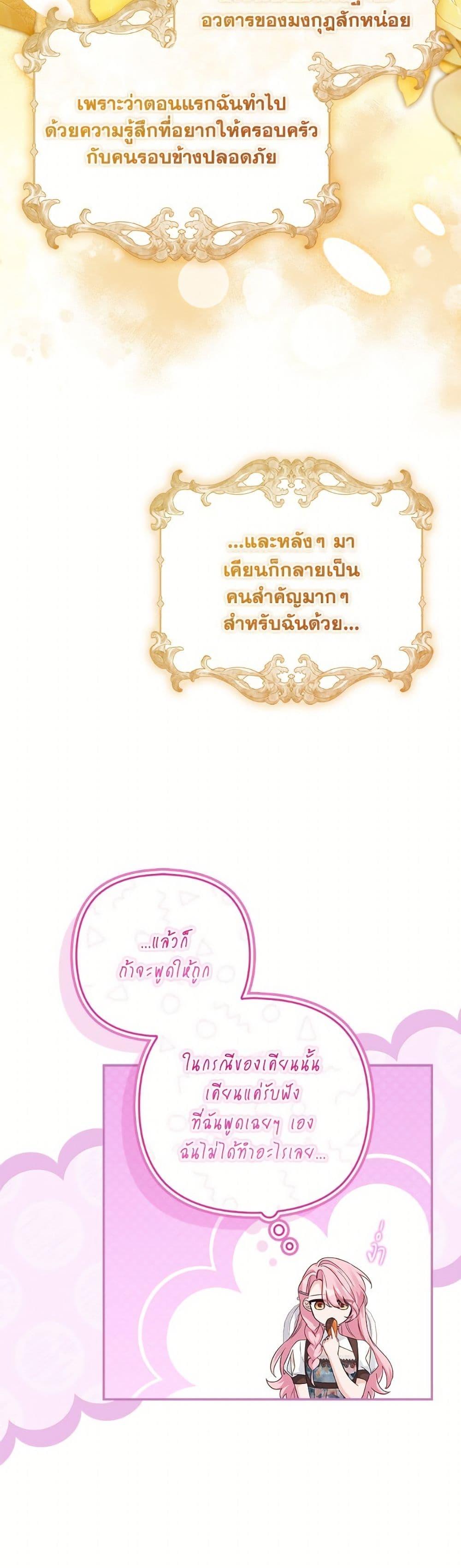 Manga-lc-com อ่านมังงะ อ่านการ์ตูน ออนไลน์ ฟรี The Youngest Daughter of the Villainous Duke ตอนที่ 1 2 3 4 5 6 7 8 9 10 11 12 13 14 ฟรี ไม่มีโฆษณา Manga-lc - อ่าน มังงะ อ่าน การ์ตูน ออนไลน์ อ่านมังงะ ฟรี