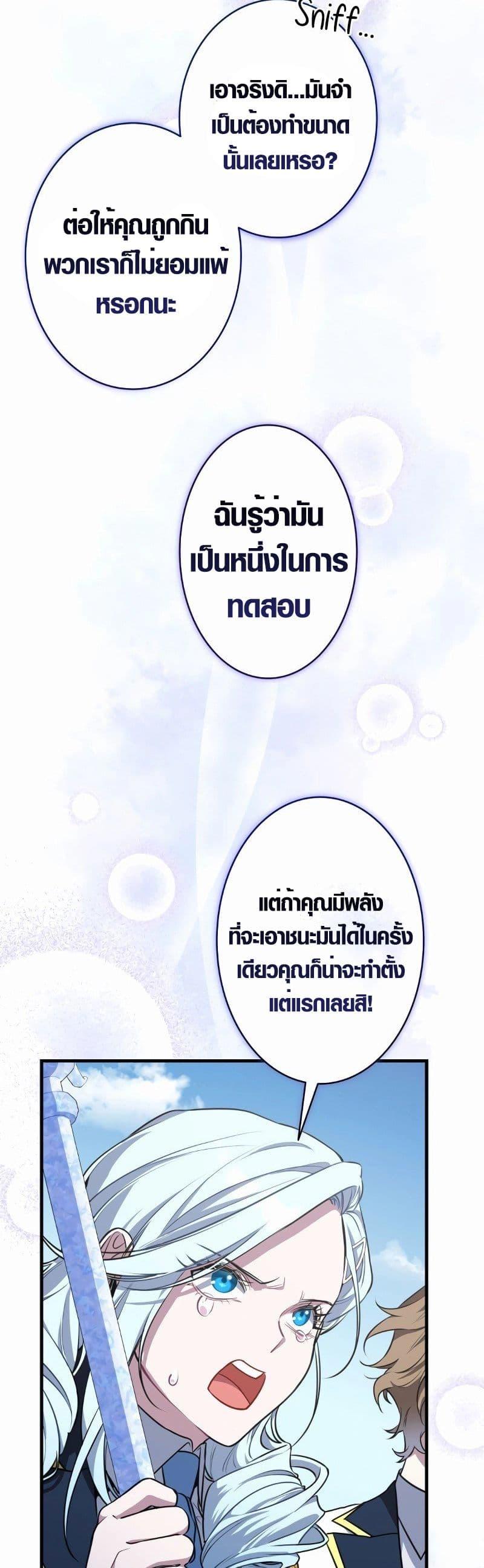 Manga-lc-com อ่านมังงะ อ่านการ์ตูน ออนไลน์ ฟรี The Fake Master Who Accidentally Became the Strongest ตอนที่ 1 2 3 4 5 6 7 8 9 10 11 12 13 14 ฟรี ไม่มีโฆษณา Manga-lc - อ่าน มังงะ อ่าน การ์ตูน ออนไลน์ อ่านมังงะ ฟรี