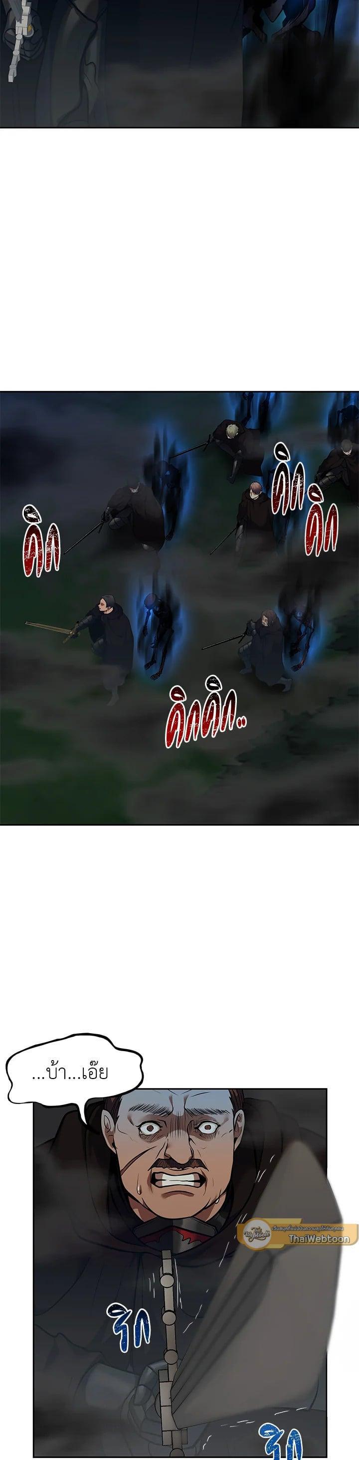 Manga-lc-com อ่านมังงะ อ่านการ์ตูน ออนไลน์ ฟรี Second Life Ranker ตอนที่ 1 2 3 4 5 6 7 8 9 10 11 12 13 14 ฟรี ไม่มีโฆษณา Manga-lc - อ่าน มังงะ อ่าน การ์ตูน ออนไลน์ อ่านมังงะ ฟรี