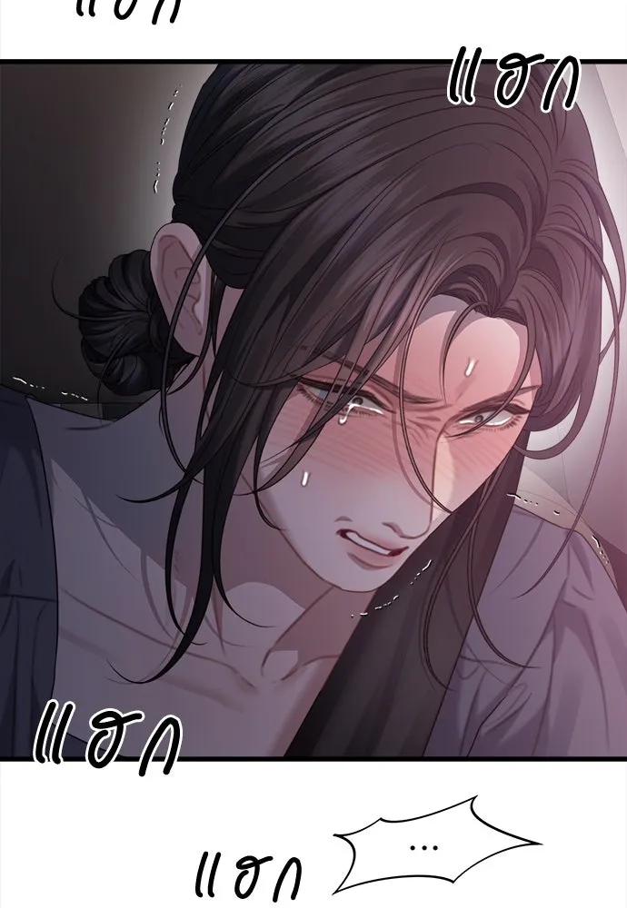 ปรารถนารักอันงดงาม ตอนที่ 75 รูปที่ 46