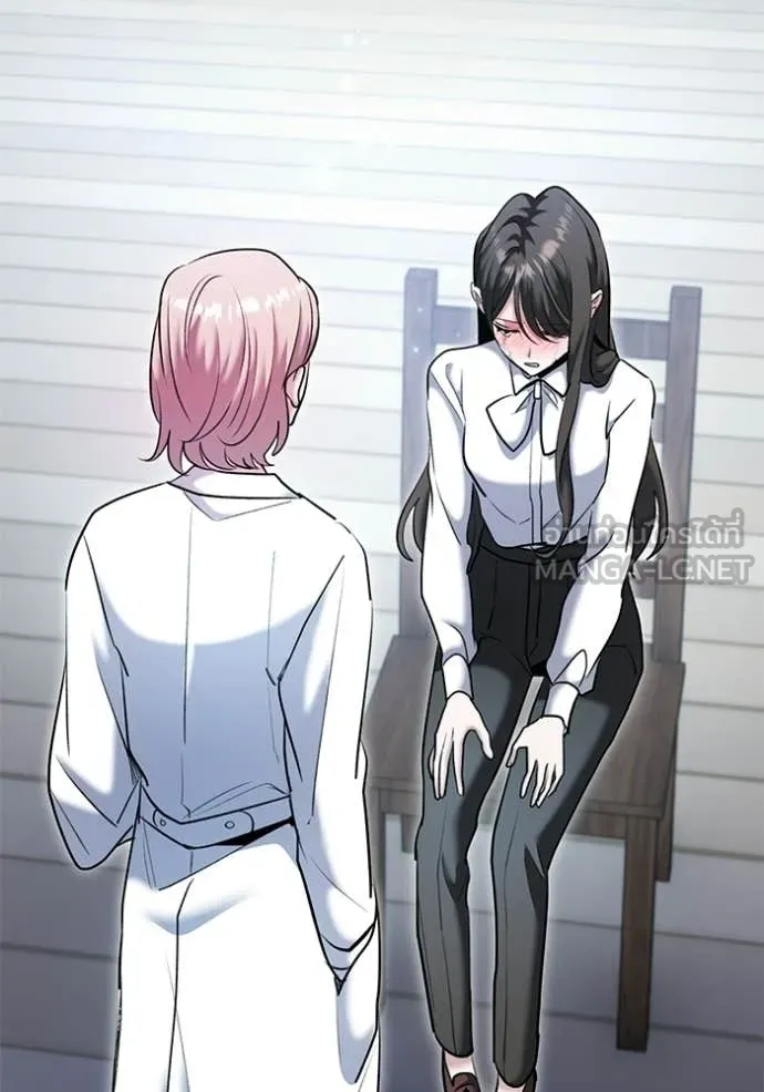 ออร่าดาราอัจฉริยะ ตอนที่ 81 รูปที่ 80