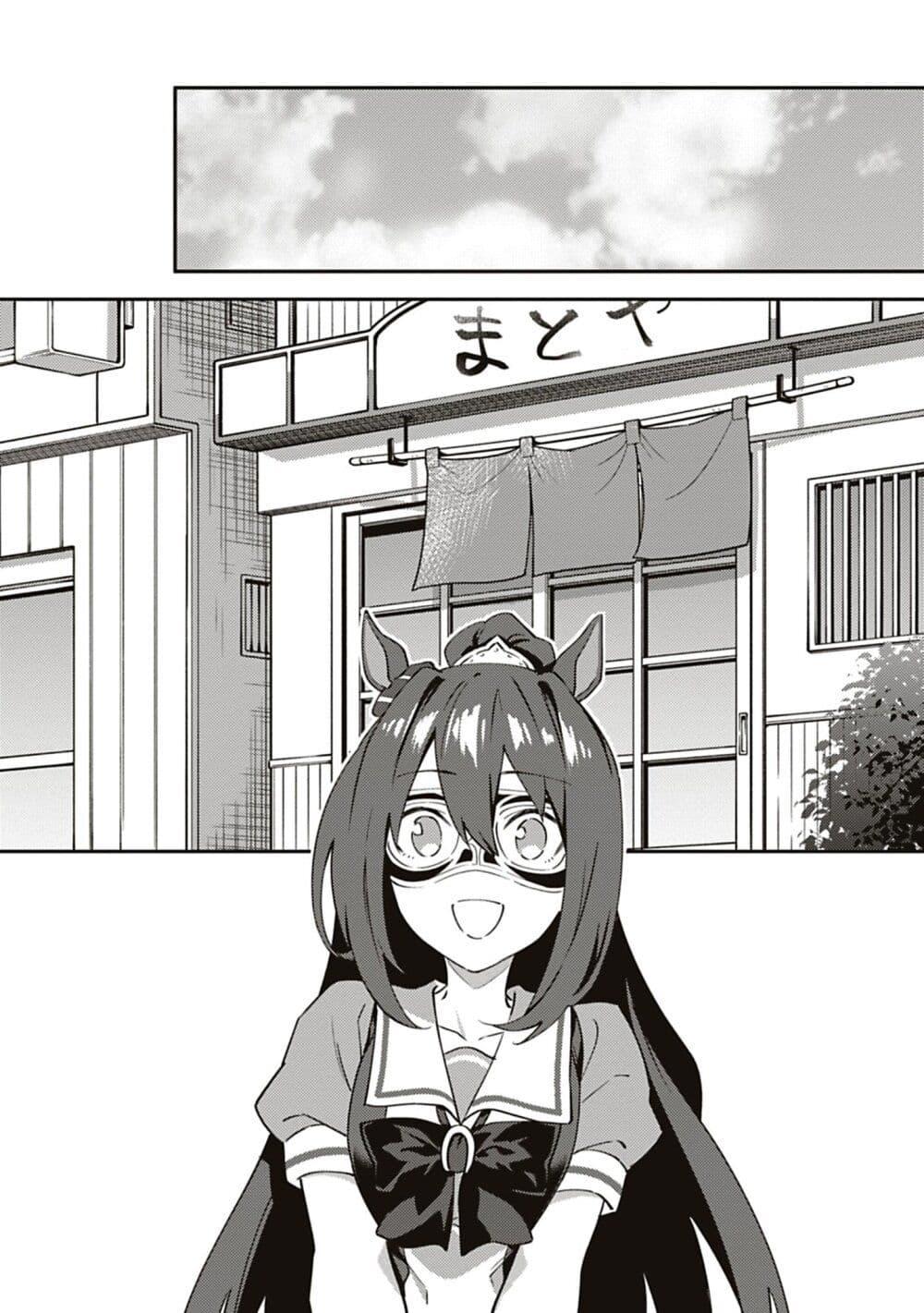 Manga-lc-com อ่านมังงะ อ่านการ์ตูน ออนไลน์ ฟรี Uma Musume – Pretty Derby Uma Musumeshi ตอนที่ 1 2 3 4 5 6 7 8 9 10 11 12 13 14 ฟรี ไม่มีโฆษณา Manga-lc - อ่าน มังงะ อ่าน การ์ตูน ออนไลน์ อ่านมังงะ ฟรี