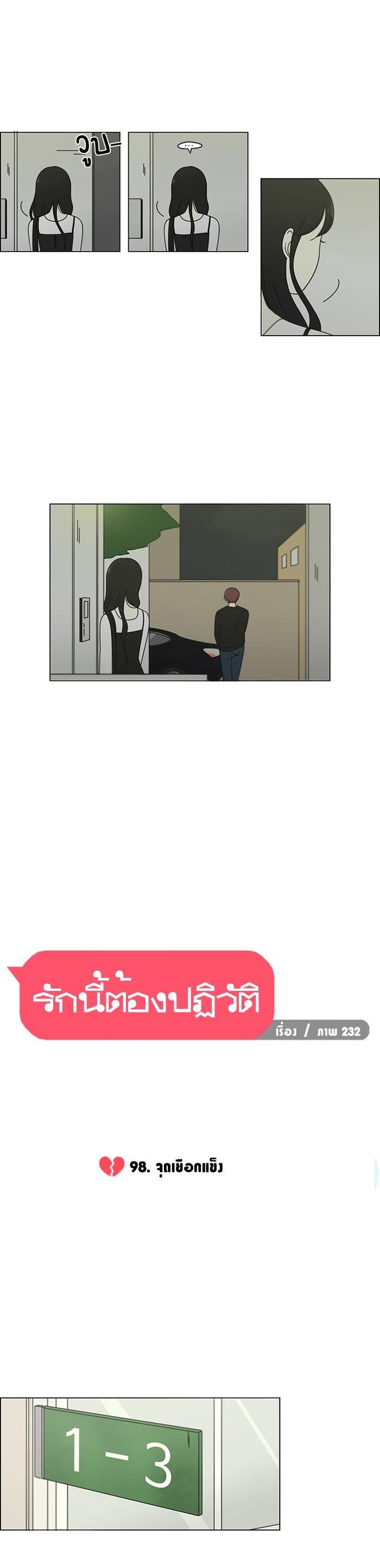 Manga-lc-com อ่านมังงะ อ่านการ์ตูน ออนไลน์ ฟรี Love Revolution รักนี้ต้องปฏิวัติ ตอนที่ 1 2 3 4 5 6 7 8 9 10 11 12 13 14 ฟรี ไม่มีโฆษณา Manga-lc - อ่าน มังงะ อ่าน การ์ตูน ออนไลน์ อ่านมังงะ ฟรี