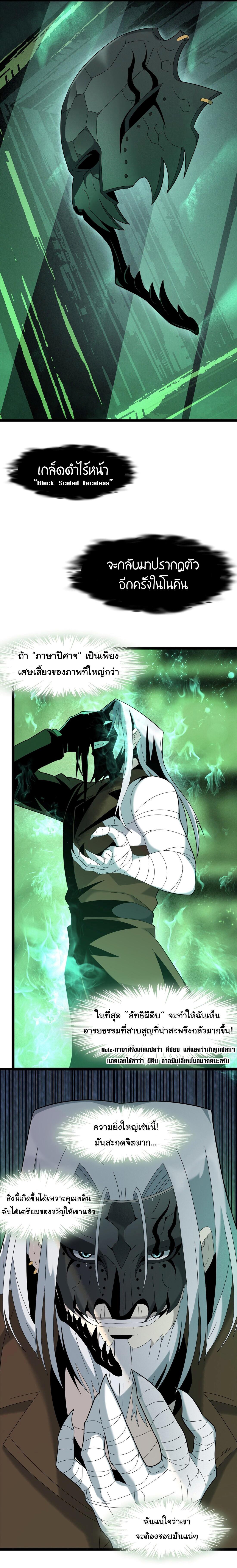 Manga-lc-com อ่านมังงะ อ่านการ์ตูน ออนไลน์ ฟรี The Demon God ตอนที่ 1 2 3 4 5 6 7 8 9 10 11 12 13 14 ฟรี ไม่มีโฆษณา Manga-lc - อ่าน มังงะ อ่าน การ์ตูน ออนไลน์ อ่านมังงะ ฟรี