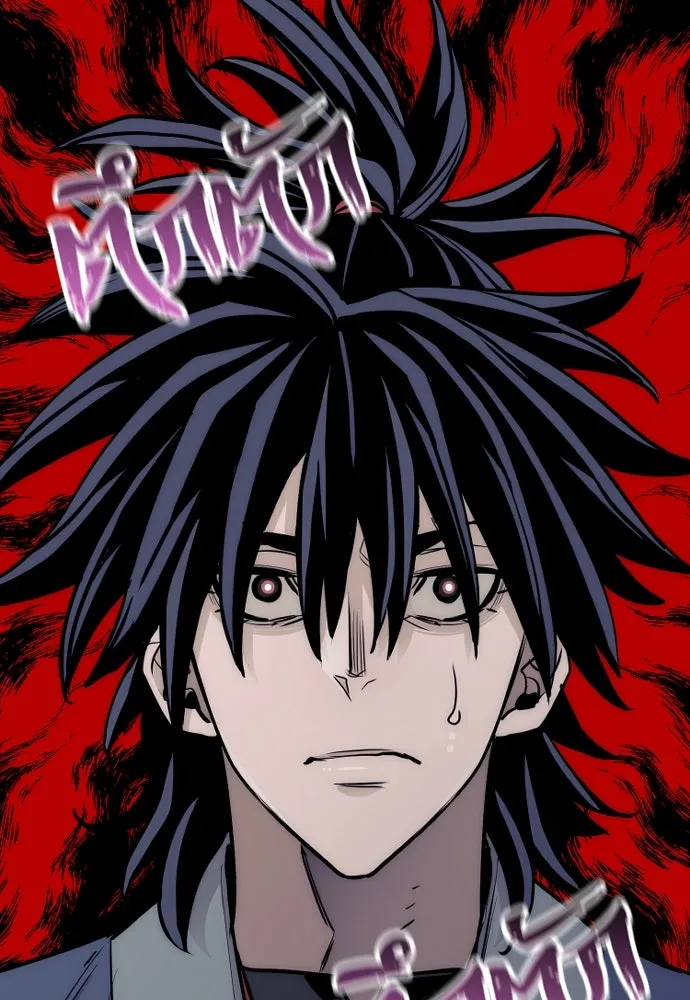 เส้นทางสู่เทพมาร ตอนที่ 38 รูปที่ 46