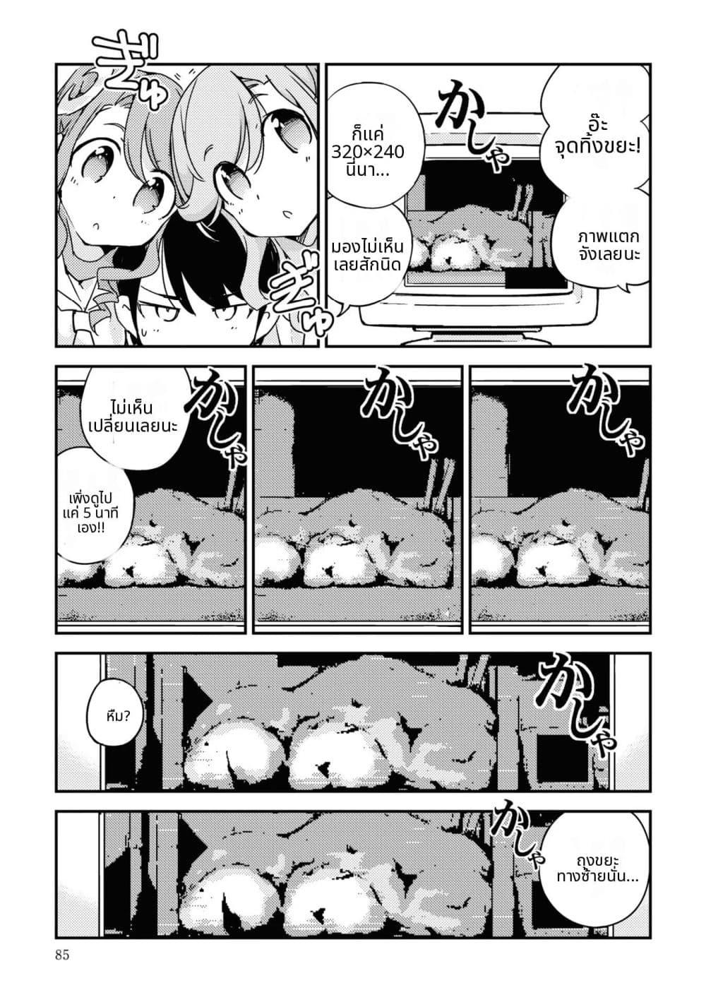 Manga-lc-com อ่านมังงะ อ่านการ์ตูน ออนไลน์ ฟรี 16bit Sensation Watashi to Minna ga Tsukutta Bishoujo Game ตอนที่ 1 2 3 4 5 6 7 8 9 10 11 12 13 14 ฟรี ไม่มีโฆษณา Manga-lc - อ่าน มังงะ อ่าน การ์ตูน ออนไลน์ อ่านมังงะ ฟรี