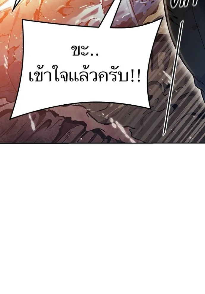 ทาวเวอร์ออฟก๊อด หอคอ ตอนที่ 638 รูปที่ 25