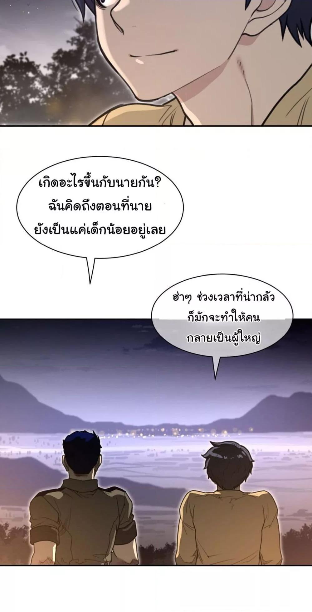 Doujin-Lc- อ่าน โดจิน มังฮวา เกาหลี ญี่ปุ่น จีน แปลไทย Perfect Half ตอนที่ 1 2 3 4 5 6 7 8 9 10 11 12 13 14 ฟรี ไม่มีโฆษณา อ่าน โดจิน Manhwa เกาหลี ญี่ปุ่น จีน เรามีครบ คัดมาให้เน้นๆ โดจิน 18+ รับประกันความฟินโดย  Doujin Lc