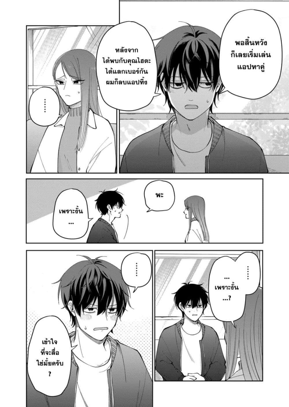 Manga-lc-com อ่านมังงะ อ่านการ์ตูน ออนไลน์ ฟรี Moriagaranai Date ตอนที่ 1 2 3 4 5 6 7 8 9 10 11 12 13 14 ฟรี ไม่มีโฆษณา Manga-lc - อ่าน มังงะ อ่าน การ์ตูน ออนไลน์ อ่านมังงะ ฟรี