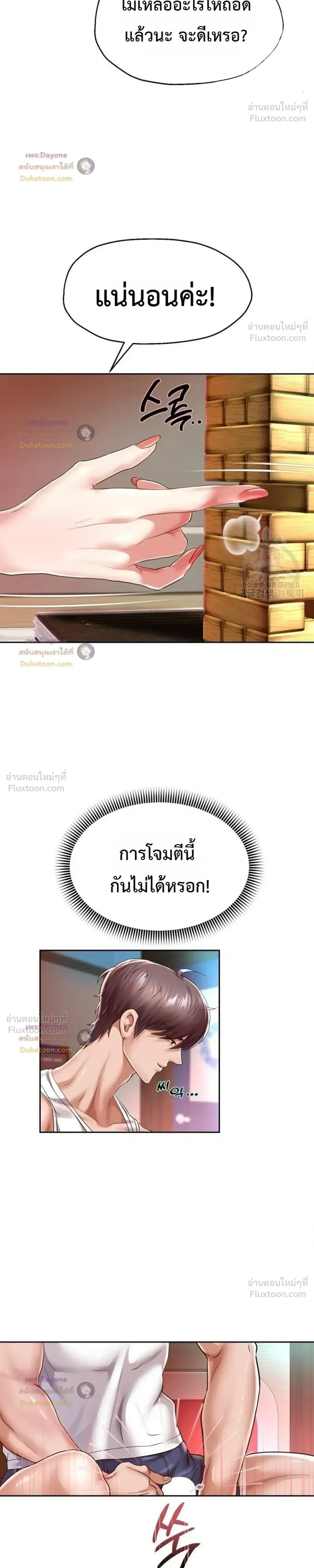 Doujin-Lc- อ่าน โดจิน มังฮวา เกาหลี ญี่ปุ่น จีน แปลไทย Reborn with a big dick! ขอเกิดใหม่ให้เจ้าโลกใหญ่ทีเถอะครับ! ตอนที่ 1 2 3 4 5 6 7 8 9 10 11 12 13 14 ฟรี ไม่มีโฆษณา อ่าน โดจิน Manhwa เกาหลี ญี่ปุ่น จีน เรามีครบ คัดมาให้เน้นๆ โดจิน 18+ รับประกันความฟินโดย  Doujin Lc
