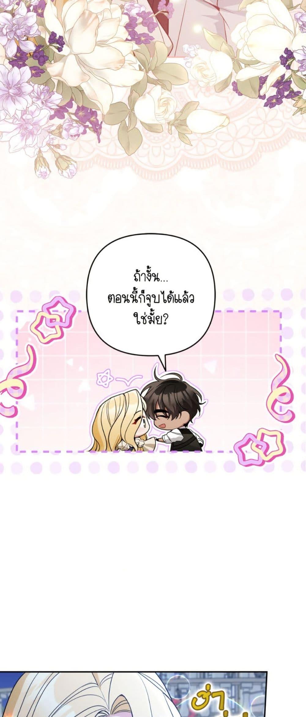 Manga-lc-com อ่านมังงะ อ่านการ์ตูน ออนไลน์ ฟรี Please Don’t Come To The Villainess’ Stationery Store! ตอนที่ 1 2 3 4 5 6 7 8 9 10 11 12 13 14 ฟรี ไม่มีโฆษณา Manga-lc - อ่าน มังงะ อ่าน การ์ตูน ออนไลน์ อ่านมังงะ ฟรี