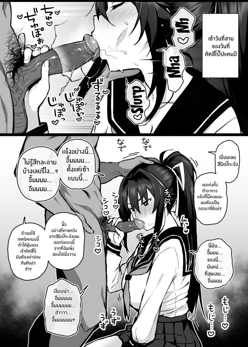 Doujin-Lc- อ่าน โดจิน มังฮวา เกาหลี ญี่ปุ่น จีน แปลไทย ฝากเเฟนไว้กับพี่[Gahahahahahaha! (Sekai Ichii, Maka Fushigi Man)] Aniki ni Tabetsukusareta Ore no Kanojo ตอนที่ 1 2 3 4 5 6 7 8 9 10 11 12 13 14 ฟรี ไม่มีโฆษณา อ่าน โดจิน Manhwa เกาหลี ญี่ปุ่น จีน เรามีครบ คัดมาให้เน้นๆ โดจิน 18+ รับประกันความฟินโดย  Doujin Lc