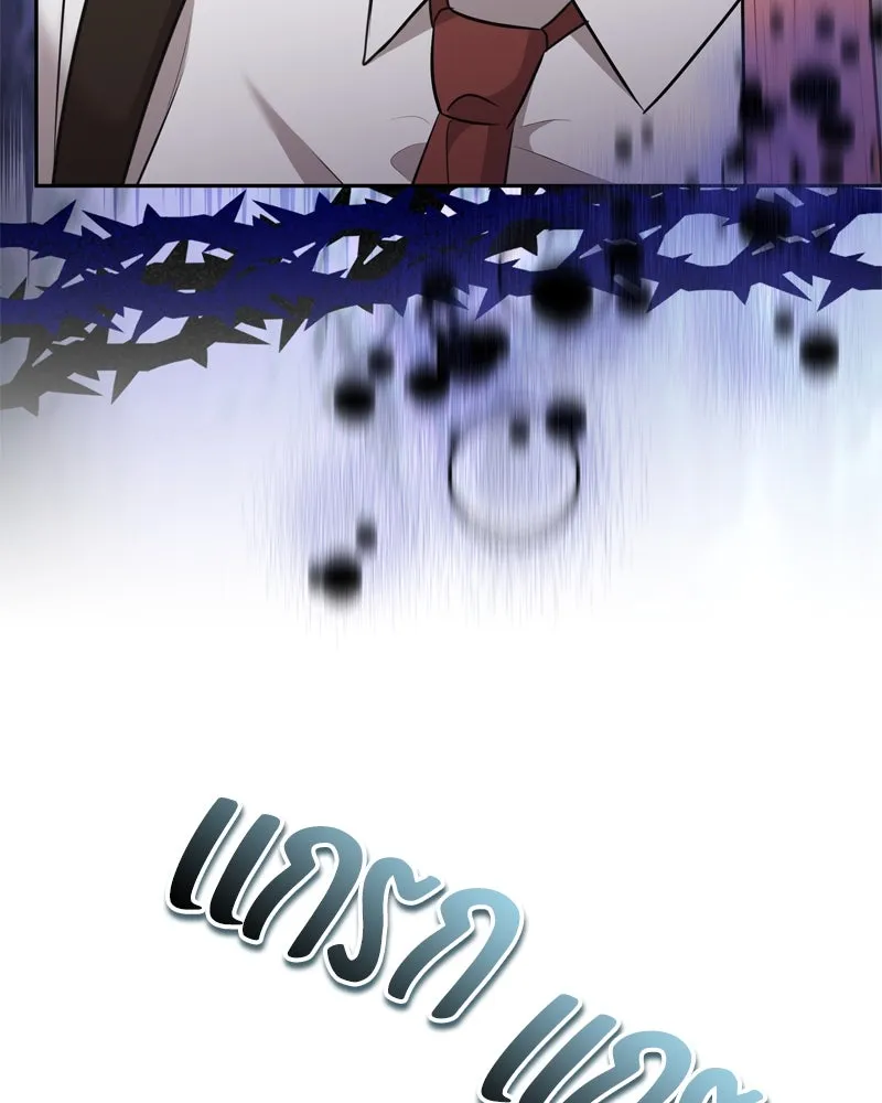 จ้า แม่คนสวย ตอนที่ 16 รูปที่ 137