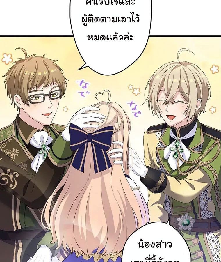 Manga-lc-com อ่านมังงะ อ่านการ์ตูน ออนไลน์ ฟรี The Legendary Assassin Reincarnated as the Beloved Youngest Daughter of a Royal Family ตอนที่ 1 2 3 4 5 6 7 8 9 10 11 12 13 14 ฟรี ไม่มีโฆษณา Manga-lc - อ่าน มังงะ อ่าน การ์ตูน ออนไลน์ อ่านมังงะ ฟรี