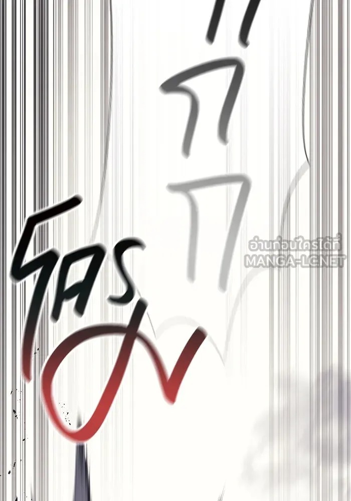 เอาชีวิตรอดในเกมฉบับคนเถื่อน ตอนที่ 6 รูปที่ 150