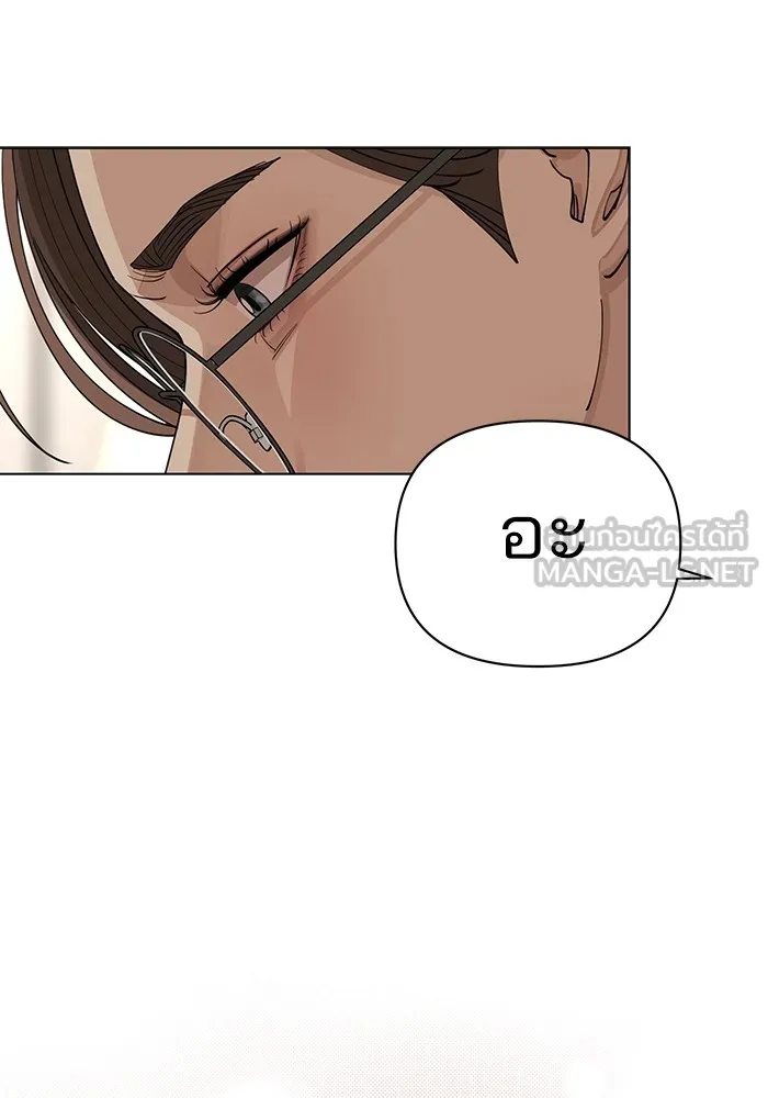 ความรักของอิซอบ ตอนที่ 20 รูปที่ 93