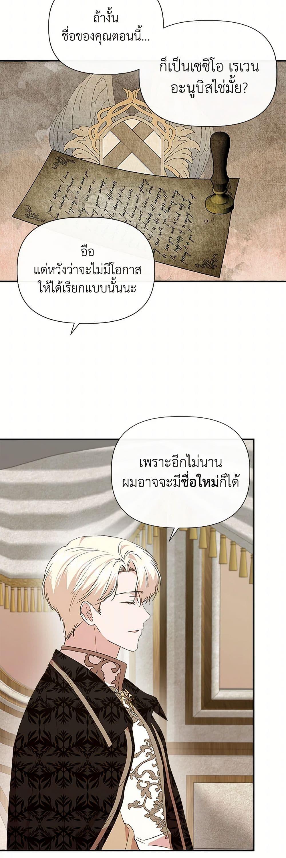 Manga-lc-com อ่านมังงะ อ่านการ์ตูน ออนไลน์ ฟรี I Wasn’t the Cinderella ตอนที่ 1 2 3 4 5 6 7 8 9 10 11 12 13 14 ฟรี ไม่มีโฆษณา Manga-lc - อ่าน มังงะ อ่าน การ์ตูน ออนไลน์ อ่านมังงะ ฟรี