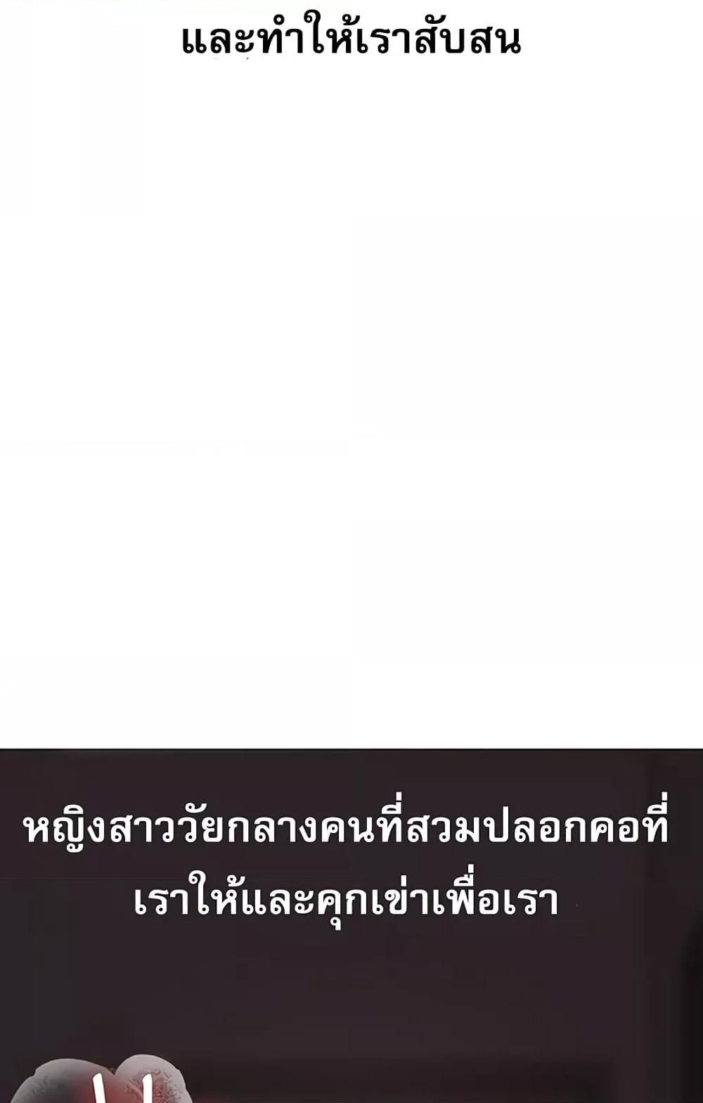 Doujin-Lc- อ่าน โดจิน มังฮวา เกาหลี ญี่ปุ่น จีน แปลไทย Relationship Reversal ตอนที่ 1 2 3 4 5 6 7 8 9 10 11 12 13 14 ฟรี ไม่มีโฆษณา อ่าน โดจิน Manhwa เกาหลี ญี่ปุ่น จีน เรามีครบ คัดมาให้เน้นๆ โดจิน 18+ รับประกันความฟินโดย  Doujin Lc