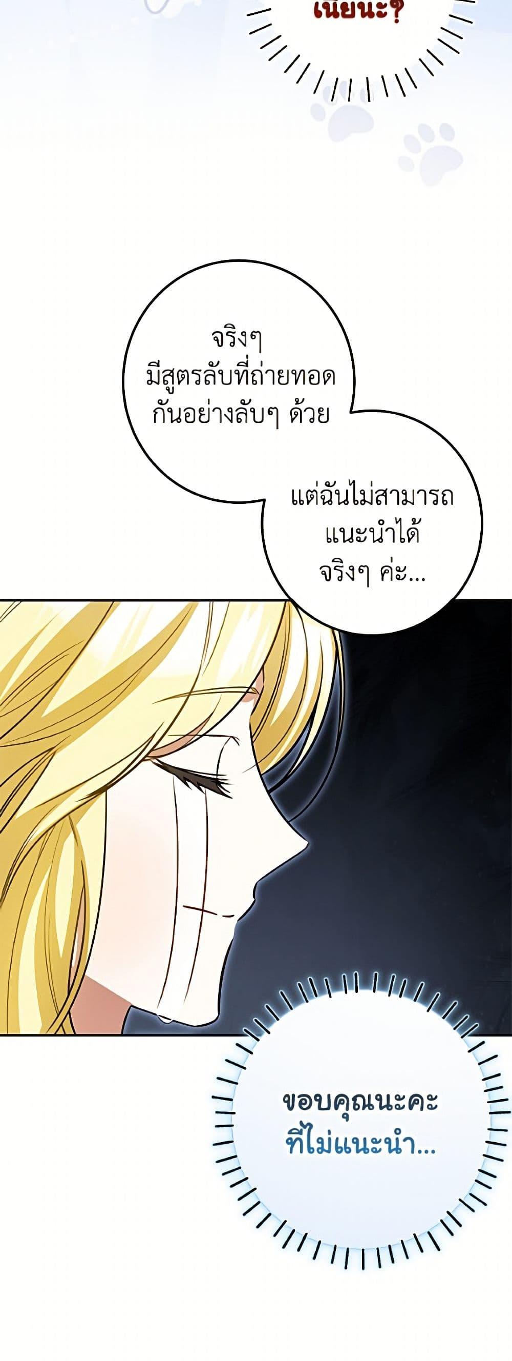 Manga-lc-com อ่านมังงะ อ่านการ์ตูน ออนไลน์ ฟรี I Think I’ve Been Possessed Somewhere ตอนที่ 1 2 3 4 5 6 7 8 9 10 11 12 13 14 ฟรี ไม่มีโฆษณา Manga-lc - อ่าน มังงะ อ่าน การ์ตูน ออนไลน์ อ่านมังงะ ฟรี