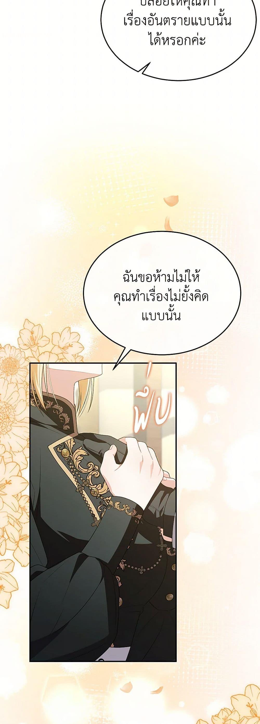 Manga-lc-com อ่านมังงะ อ่านการ์ตูน ออนไลน์ ฟรี The Real Daughter Is Back ตอนที่ 1 2 3 4 5 6 7 8 9 10 11 12 13 14 ฟรี ไม่มีโฆษณา Manga-lc - อ่าน มังงะ อ่าน การ์ตูน ออนไลน์ อ่านมังงะ ฟรี