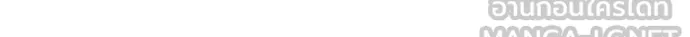 v ตอนที่ 158 รูปที่ 168