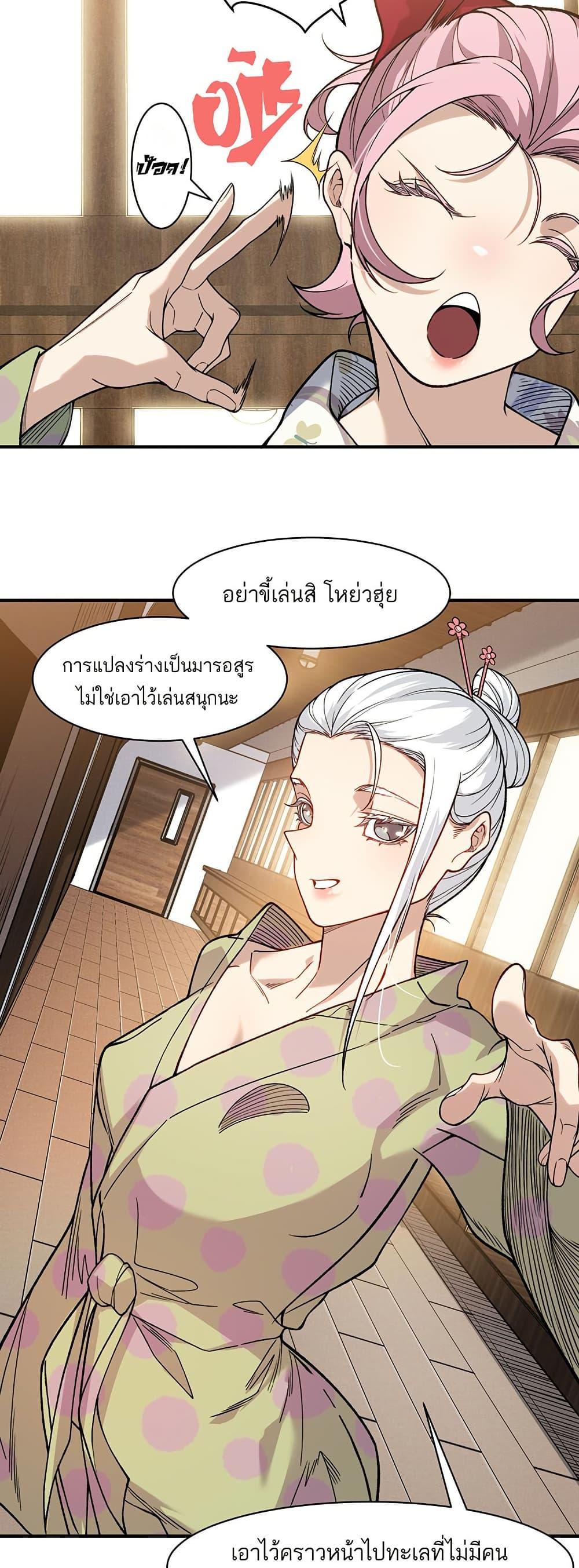 Manga-lc-com อ่านมังงะ อ่านการ์ตูน ออนไลน์ ฟรี Demonic Evolution ตอนที่ 1 2 3 4 5 6 7 8 9 10 11 12 13 14 ฟรี ไม่มีโฆษณา Manga-lc - อ่าน มังงะ อ่าน การ์ตูน ออนไลน์ อ่านมังงะ ฟรี