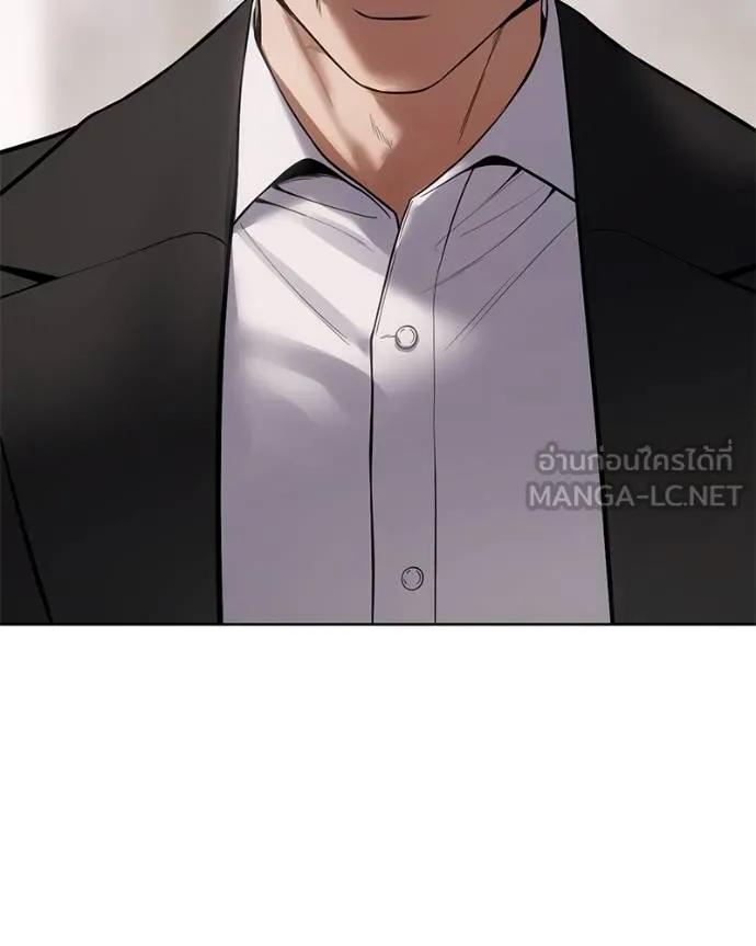 Baek XX ตอนที่ 119 รูปที่ 31