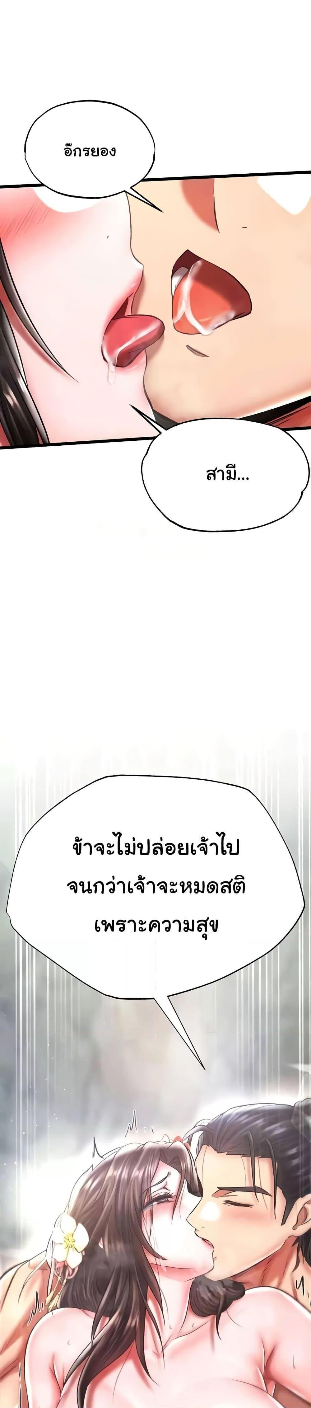 Manga-lc-com อ่านมังงะ อ่านการ์ตูน ออนไลน์ ฟรี I Ended Up in the World of Murim ตอนที่ 1 2 3 4 5 6 7 8 9 10 11 12 13 14 ฟรี ไม่มีโฆษณา Manga-lc - อ่าน มังงะ อ่าน การ์ตูน ออนไลน์ อ่านมังงะ ฟรี