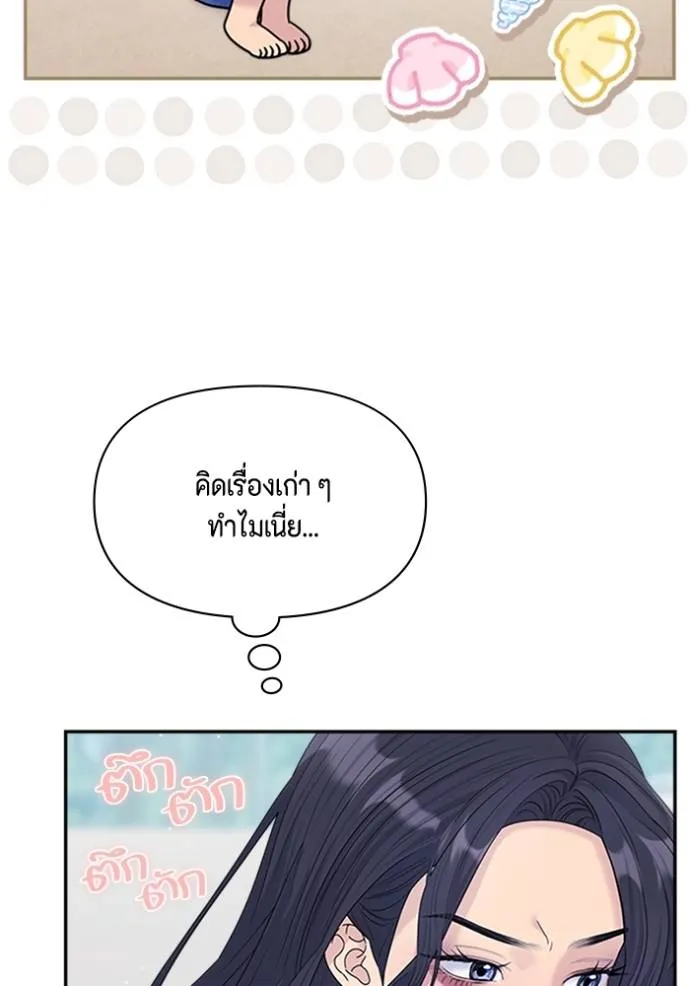 couple breaker ตอนที่ 77 รูปที่ 68