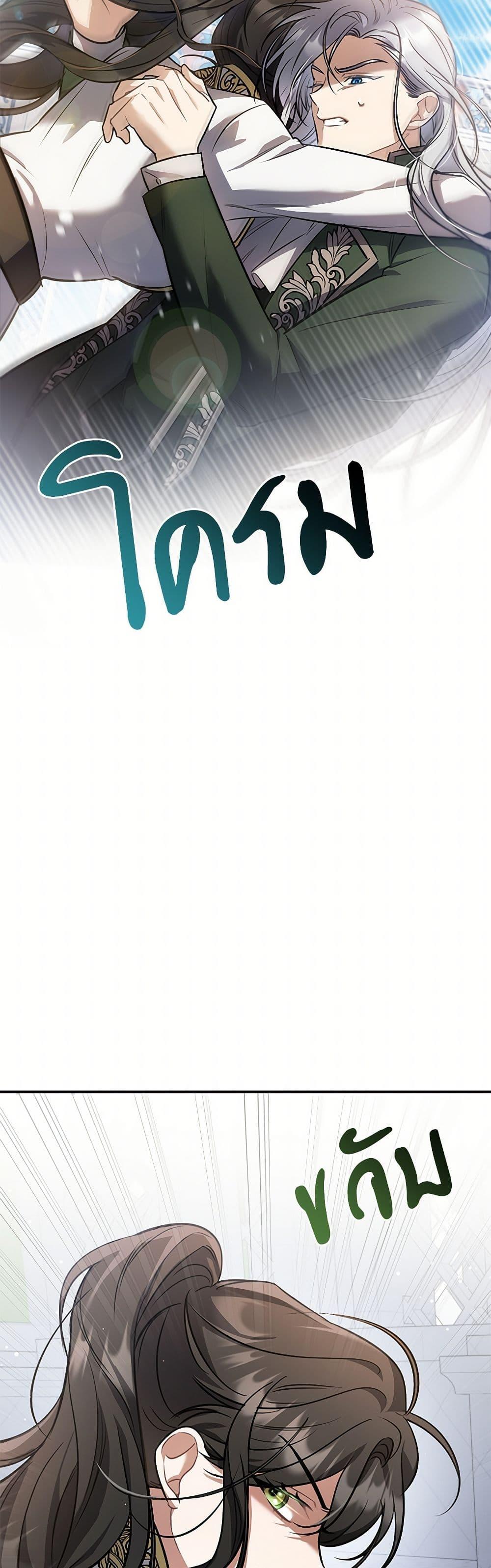 Manga-lc-com อ่านมังงะ อ่านการ์ตูน ออนไลน์ ฟรี The Night Without Shadows ตอนที่ 1 2 3 4 5 6 7 8 9 10 11 12 13 14 ฟรี ไม่มีโฆษณา Manga-lc - อ่าน มังงะ อ่าน การ์ตูน ออนไลน์ อ่านมังงะ ฟรี