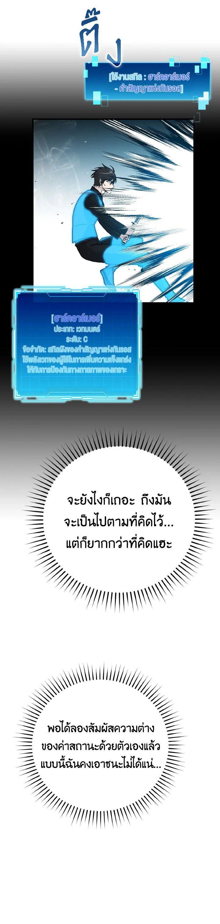 Manga-lc-com อ่านมังงะ อ่านการ์ตูน ออนไลน์ ฟรี The Demon King Levels Up ตอนที่ 1 2 3 4 5 6 7 8 9 10 11 12 13 14 ฟรี ไม่มีโฆษณา Manga-lc - อ่าน มังงะ อ่าน การ์ตูน ออนไลน์ อ่านมังงะ ฟรี