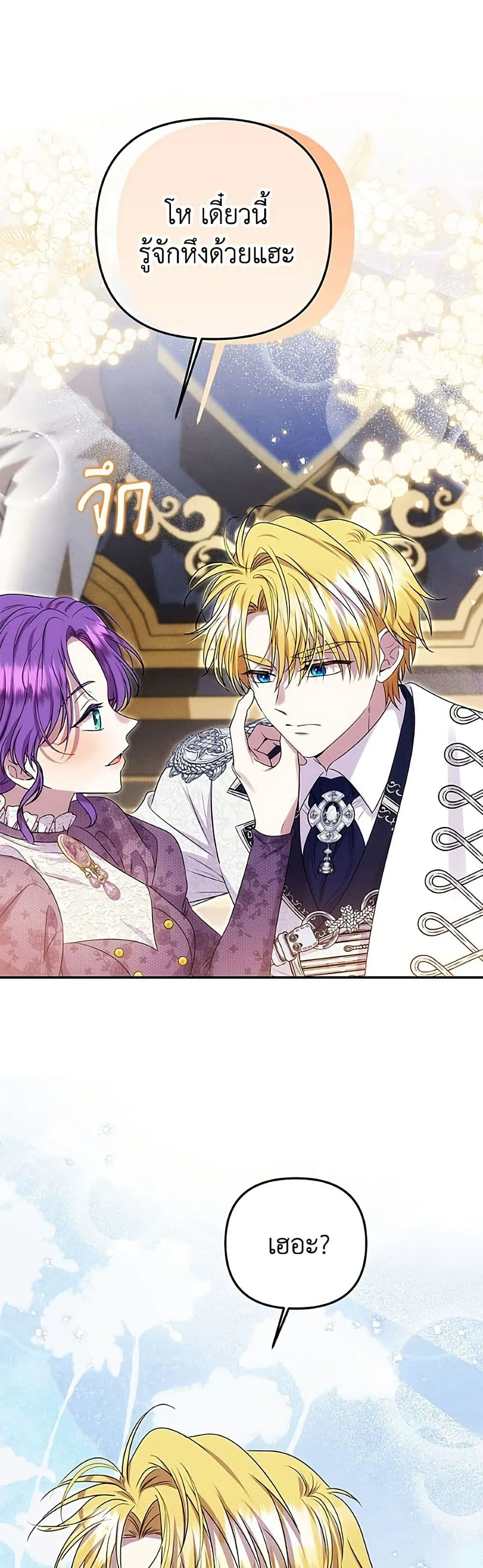 Manga-lc-com อ่านมังงะ อ่านการ์ตูน ออนไลน์ ฟรี Materialistic Princess ตอนที่ 1 2 3 4 5 6 7 8 9 10 11 12 13 14 ฟรี ไม่มีโฆษณา Manga-lc - อ่าน มังงะ อ่าน การ์ตูน ออนไลน์ อ่านมังงะ ฟรี