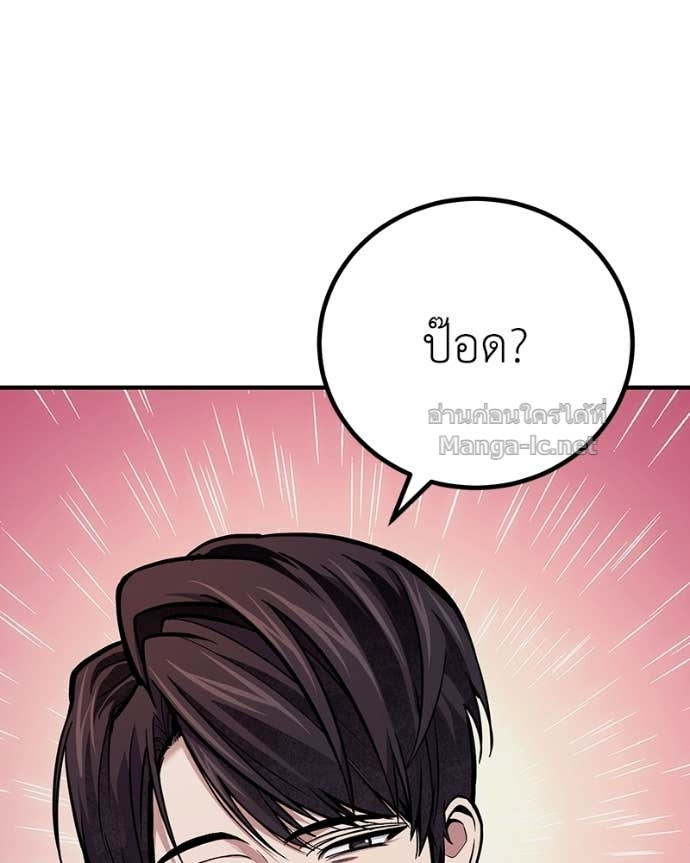 Doujin-Lc- อ่าน โดจิน มังฮวา เกาหลี ญี่ปุ่น จีน แปลไทย ฮีลเลอร์กำมะลอ ตอนที่ 1 2 3 4 5 6 7 8 9 10 11 12 13 14 ฟรี ไม่มีโฆษณา อ่าน โดจิน Manhwa เกาหลี ญี่ปุ่น จีน เรามีครบ คัดมาให้เน้นๆ โดจิน 18+ รับประกันความฟินโดย Doujin Lc
