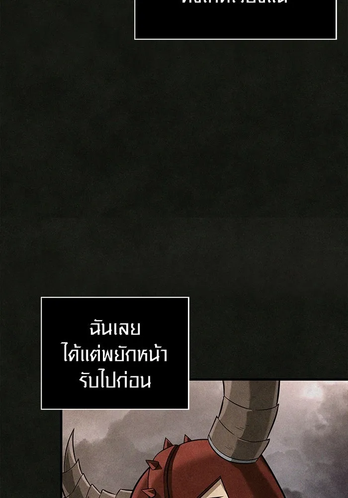 เอาชีวิตรอดในเกมฉบับคนเถื่อน ตอนที่ 67 เครื่องถอดรหัสวิญญาณร้าย รูปที่ 71