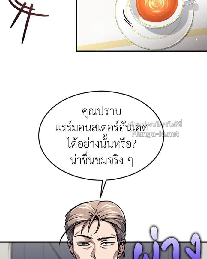 Doujin-Lc- อ่าน โดจิน มังฮวา เกาหลี ญี่ปุ่น จีน แปลไทย ฮีลเลอร์กำมะลอ ตอนที่ 1 2 3 4 5 6 7 8 9 10 11 12 13 14 ฟรี ไม่มีโฆษณา อ่าน โดจิน Manhwa เกาหลี ญี่ปุ่น จีน เรามีครบ คัดมาให้เน้นๆ โดจิน 18+ รับประกันความฟินโดย Doujin Lc