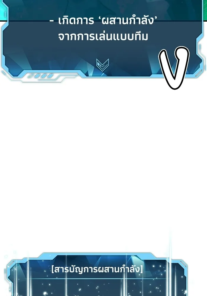 The Lone Necromancer ตอนที่ 12 รูปที่ 118