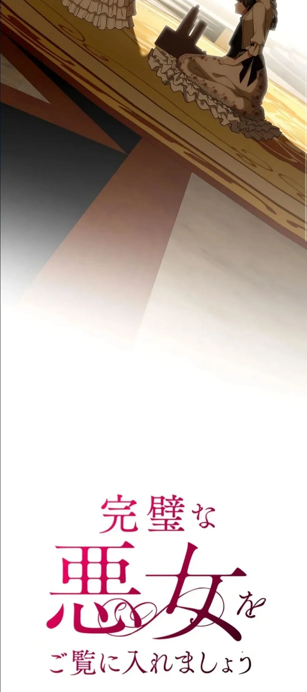 Manga-lc-com อ่านมังงะ อ่านการ์ตูน ออนไลน์ ฟรี Behold The Perfect Villainess ตอนที่ 1 2 3 4 5 6 7 8 9 10 11 12 13 14 ฟรี ไม่มีโฆษณา Manga-lc - อ่าน มังงะ อ่าน การ์ตูน ออนไลน์ อ่านมังงะ ฟรี