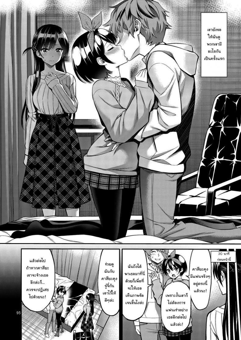 Doujin-Lc- อ่าน โดจิน มังฮวา เกาหลี ญี่ปุ่น จีน แปลไทย สะดุดรักยัยแฟนเช่า [Yahiro Pochi] Rental Kanojo Osawari Shimasu ตอนที่ 1 2 3 4 5 6 7 8 9 10 11 12 13 14 ฟรี ไม่มีโฆษณา อ่าน โดจิน Manhwa เกาหลี ญี่ปุ่น จีน เรามีครบ คัดมาให้เน้นๆ โดจิน 18+ รับประกันความฟินโดย  Doujin Lc
