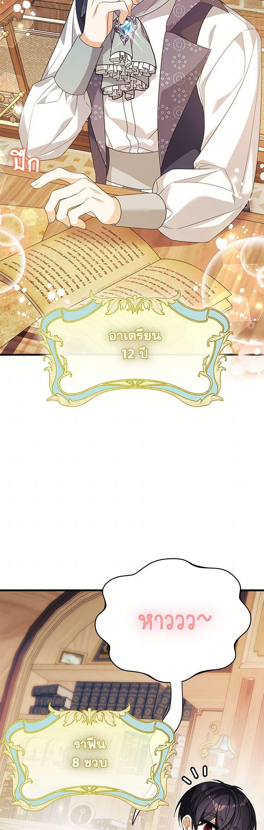 Manga-lc-com อ่านมังงะ อ่านการ์ตูน ออนไลน์ ฟรี I Will Seduce the Male Lead for My Older Brother ตอนที่ 1 2 3 4 5 6 7 8 9 10 11 12 13 14 ฟรี ไม่มีโฆษณา Manga-lc - อ่าน มังงะ อ่าน การ์ตูน ออนไลน์ อ่านมังงะ ฟรี