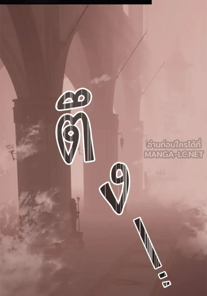 Return to Player ตอนที่ 191 รูปที่ 27