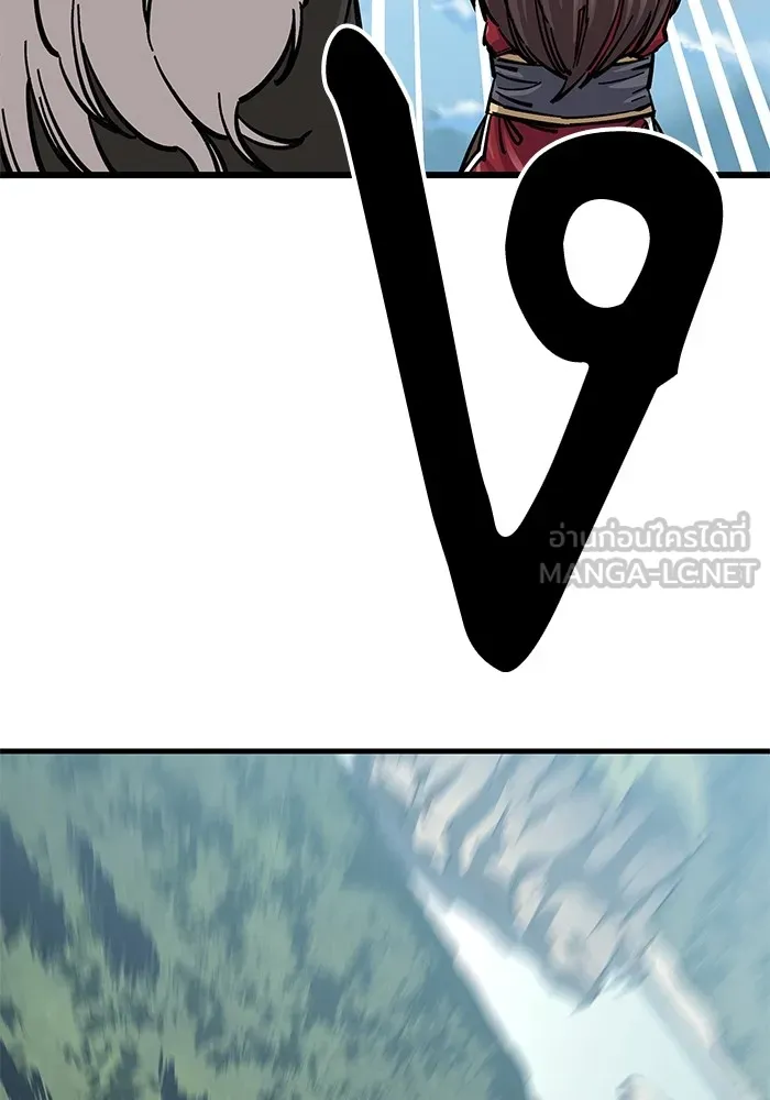 คุณปู่จอมยุทธกับหลานสาวสุดแกร่ง ตอนที่ 14 รูปที่ 84