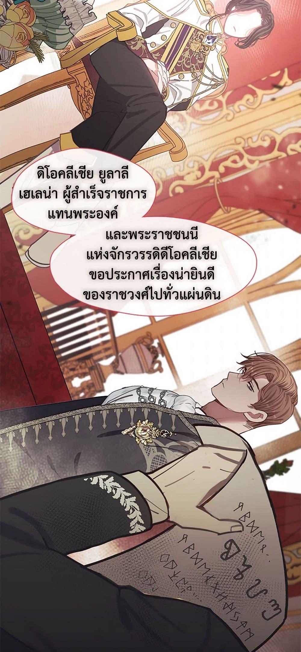 Manga-lc-com อ่านมังงะ อ่านการ์ตูน ออนไลน์ ฟรี Devoted to Diamond ตอนที่ 1 2 3 4 5 6 7 8 9 10 11 12 13 14 ฟรี ไม่มีโฆษณา Manga-lc - อ่าน มังงะ อ่าน การ์ตูน ออนไลน์ อ่านมังงะ ฟรี