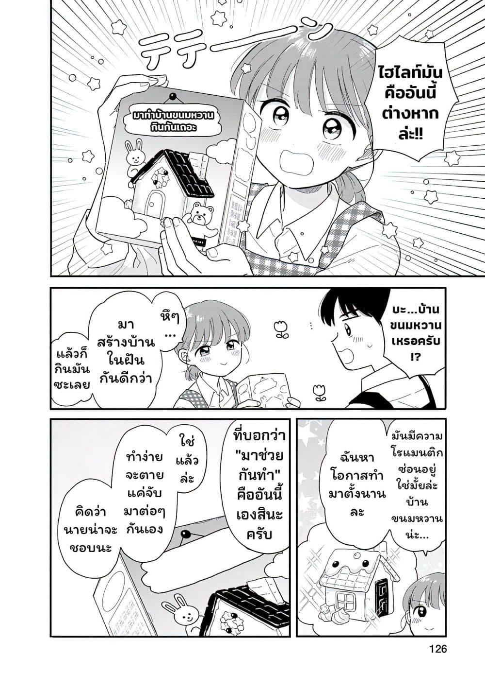 Manga-lc-com อ่านมังงะ อ่านการ์ตูน ออนไลน์ ฟรี Houkago Kitaku Biyori ตอนที่ 1 2 3 4 5 6 7 8 9 10 11 12 13 14 ฟรี ไม่มีโฆษณา Manga-lc - อ่าน มังงะ อ่าน การ์ตูน ออนไลน์ อ่านมังงะ ฟรี