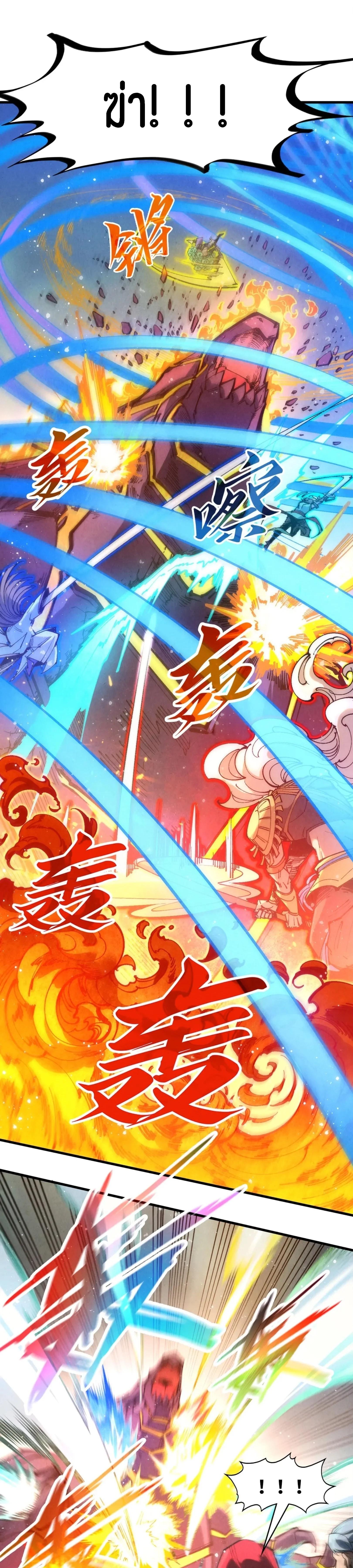 Manga-lc-com อ่านมังงะ อ่านการ์ตูน ออนไลน์ ฟรี The Eternal Supreme ตอนที่ 1 2 3 4 5 6 7 8 9 10 11 12 13 14 ฟรี ไม่มีโฆษณา Manga-lc - อ่าน มังงะ อ่าน การ์ตูน ออนไลน์ อ่านมังงะ ฟรี