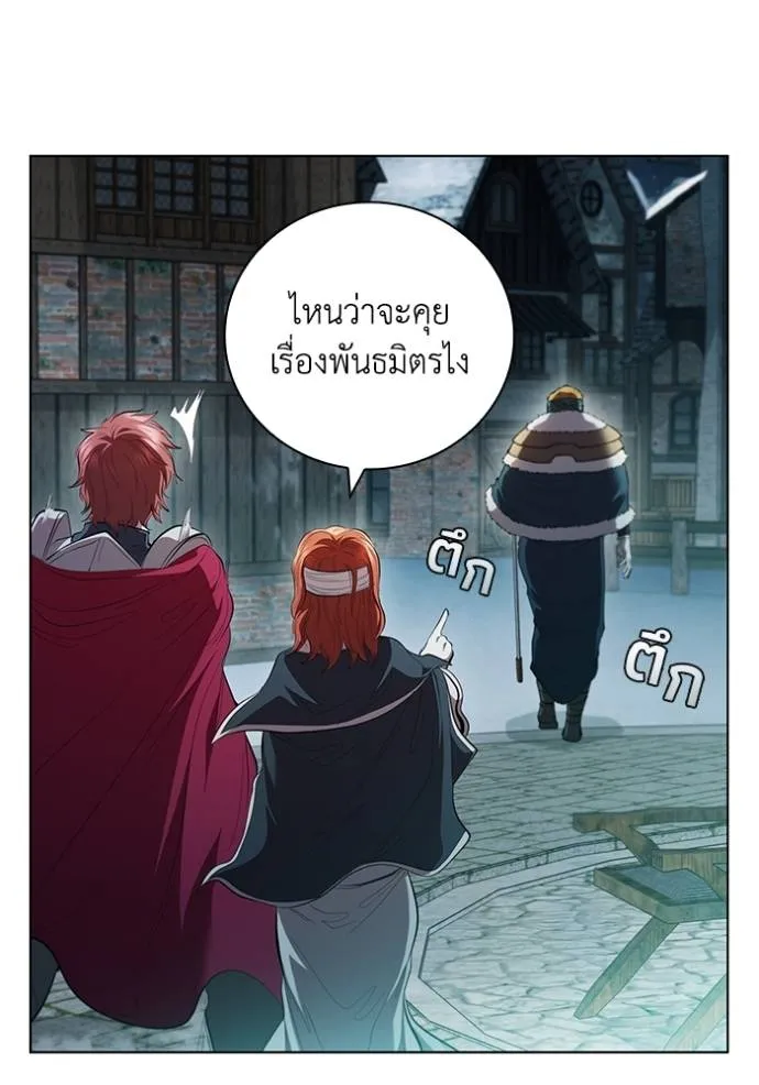 เกิดใหม่ในร่างดยุก ตอนที่ 66 รูปที่ 104