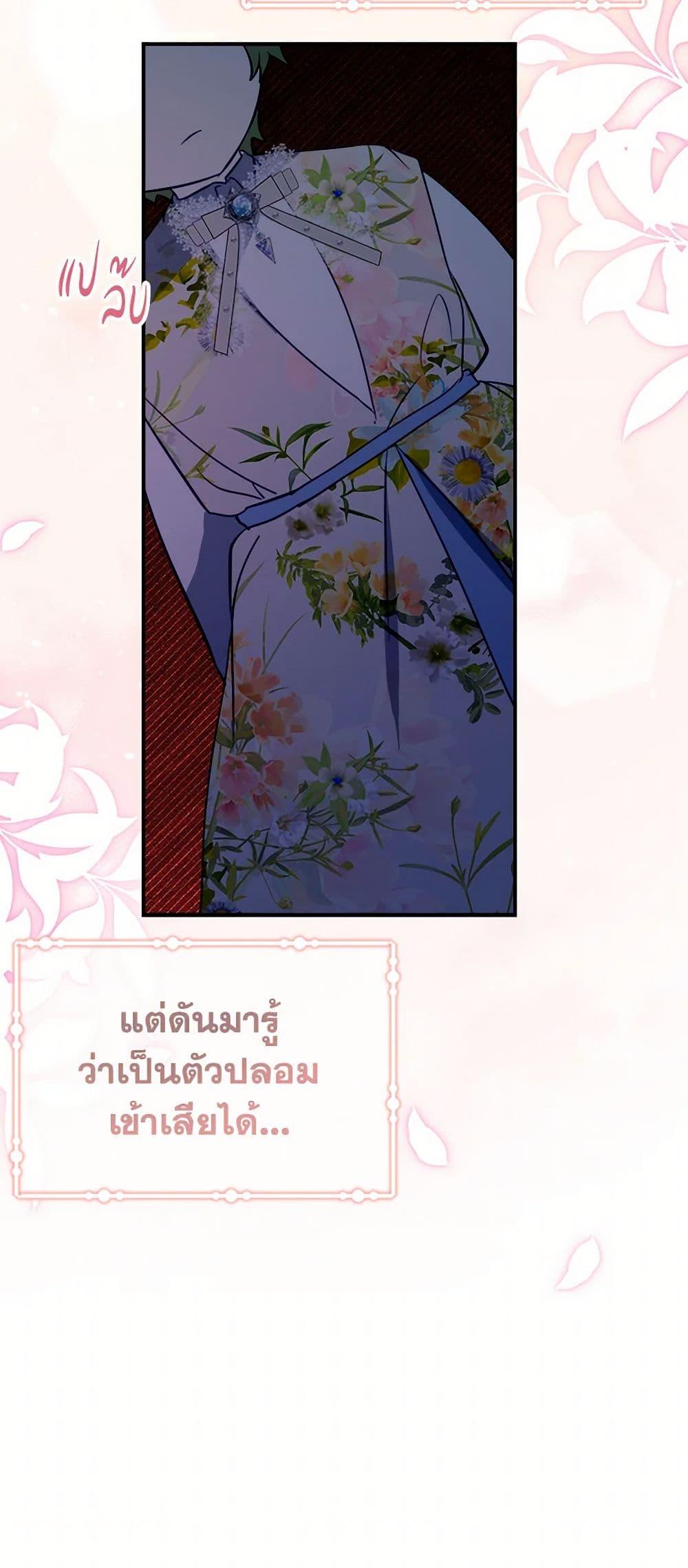 Manga-lc-com อ่านมังงะ อ่านการ์ตูน ออนไลน์ ฟรี The Doomed House’s Contract Daughter ตอนที่ 1 2 3 4 5 6 7 8 9 10 11 12 13 14 ฟรี ไม่มีโฆษณา Manga-lc - อ่าน มังงะ อ่าน การ์ตูน ออนไลน์ อ่านมังงะ ฟรี