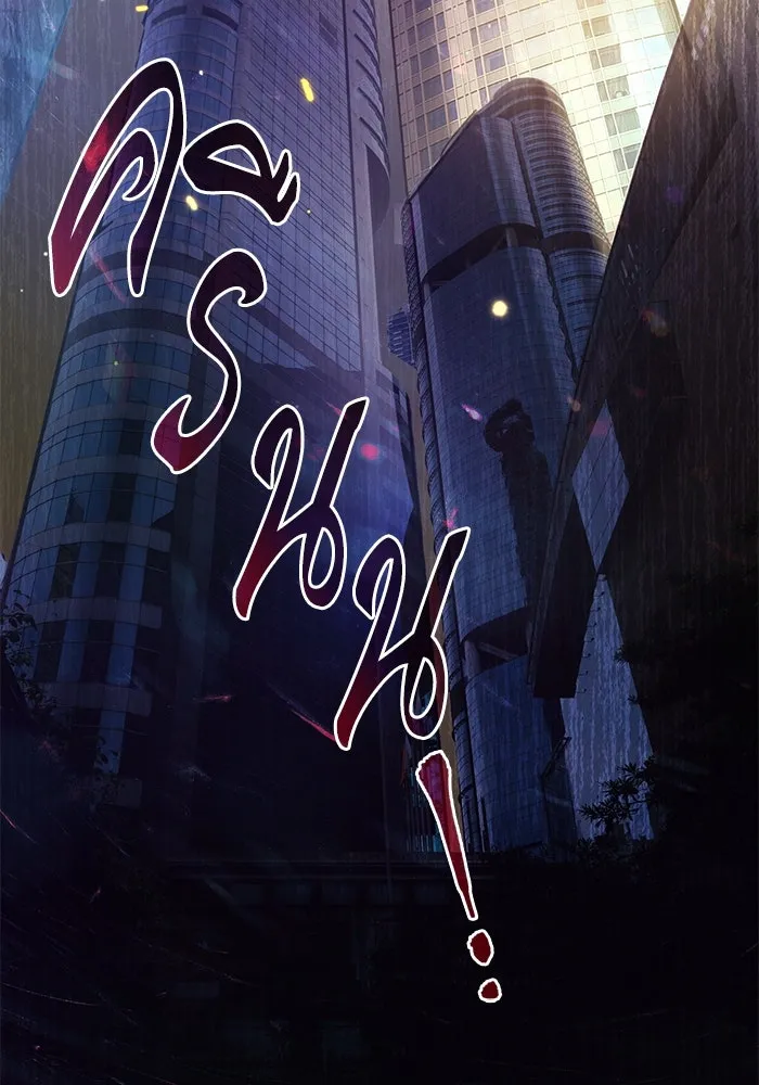 My S-Class Hunters ตอนที่ 115 สถานที่ประมูลผิดกฎหมาย (2) รูปที่ 128