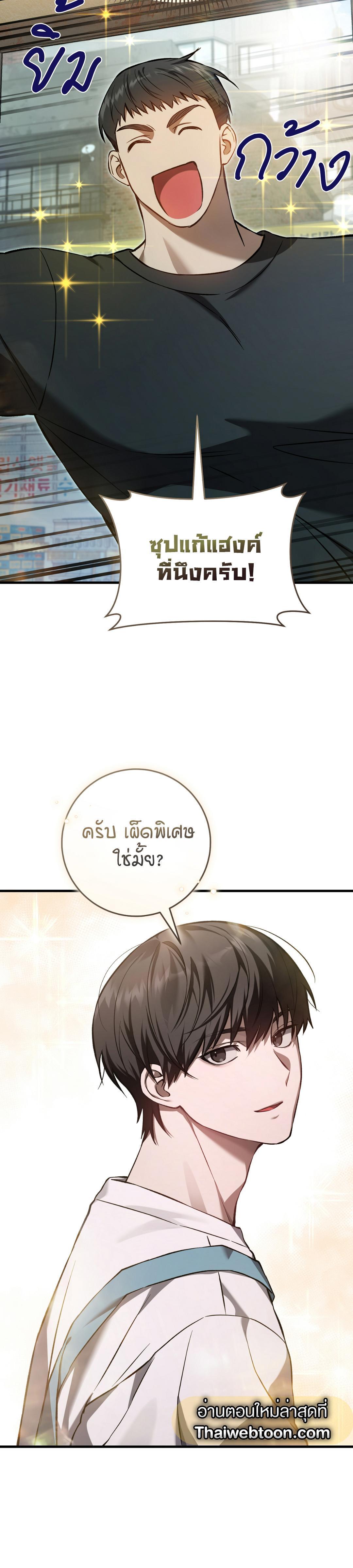 Manga-lc-com อ่านมังงะ อ่านการ์ตูน ออนไลน์ ฟรี The Hunter Wants to Live Quietly ตอนที่ 1 2 3 4 5 6 7 8 9 10 11 12 13 14 ฟรี ไม่มีโฆษณา Manga-lc - อ่าน มังงะ อ่าน การ์ตูน ออนไลน์ อ่านมังงะ ฟรี