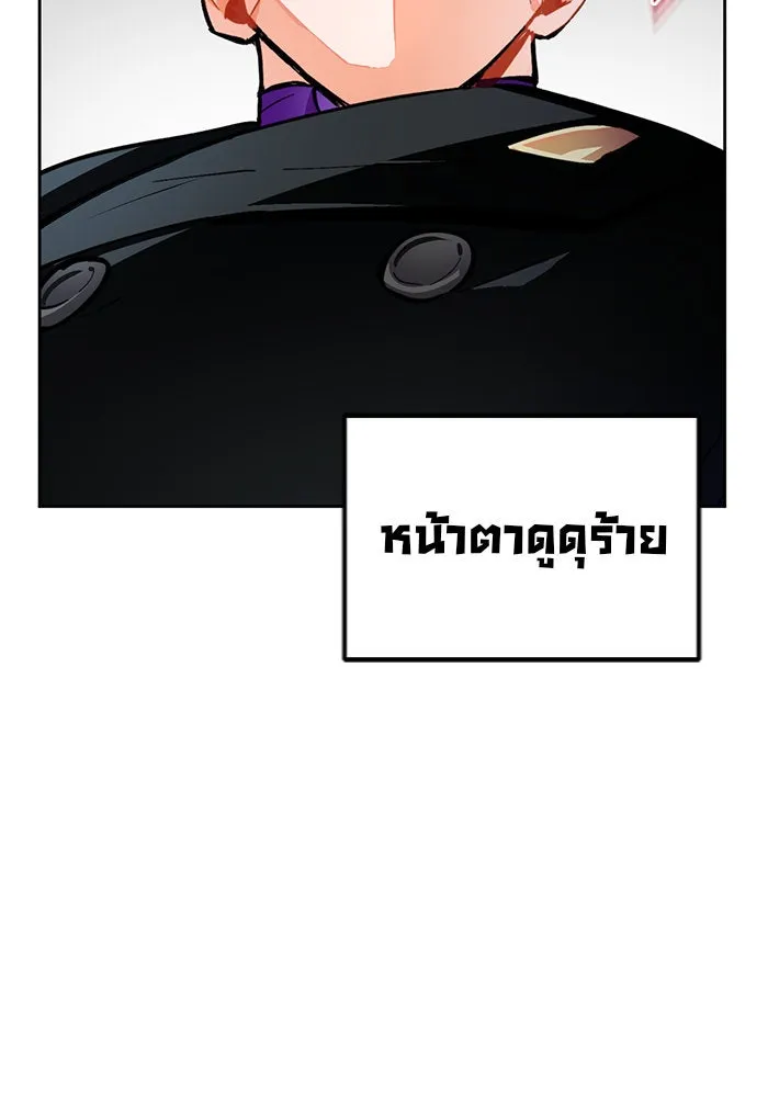 บุตรีดยุกขอไม่แต่งงานbrกับหนุ่มในฝัน ตอนที่ 18 รูปที่ 59